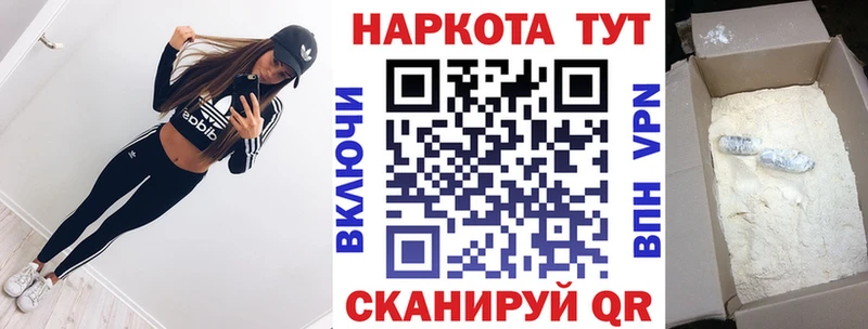 Купить наркотики Заполярный СОЛЬ Мефедрон Cocaine АМФ Канабис ГАШ