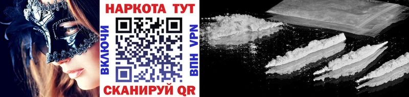 Вейп ТГК Заполярный