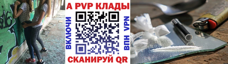 где купить наркоту  Заполярный  Альфа ПВП крисы CK 