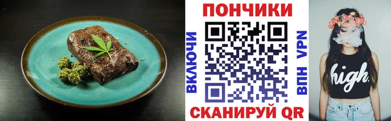 Canna-Cookies конопля  Заполярный 