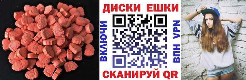 наркошоп Заполярный Ecstasy Cube