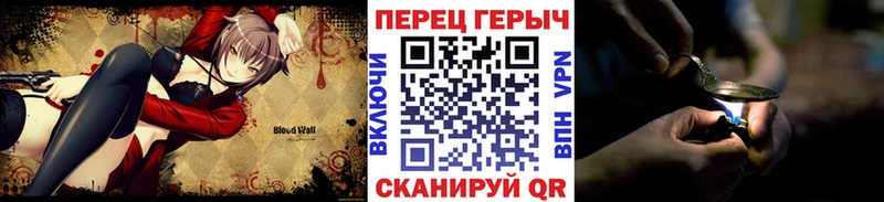Героин гречка  Заполярный 
