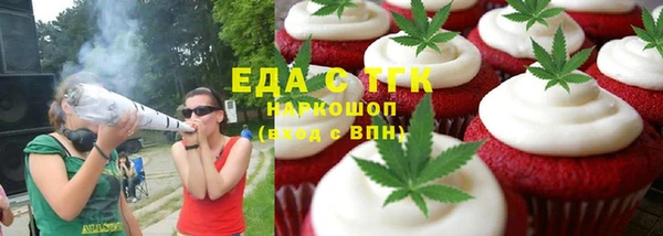 мефедрон мука Алексеевка