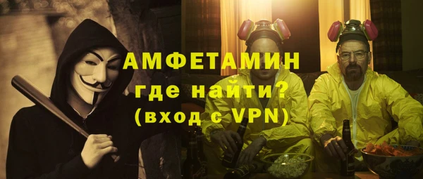 мефедрон мука Алексеевка