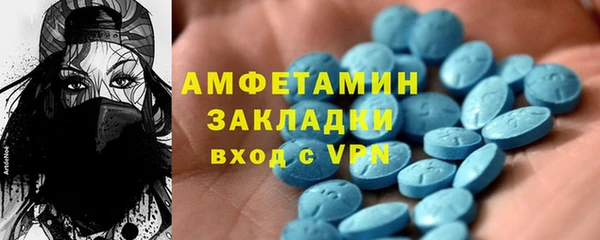 мефедрон мука Алексеевка