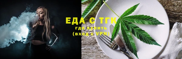марихуана Коряжма