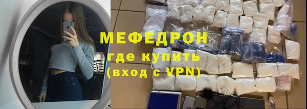 МДМА Армянск