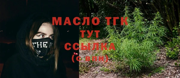 круглые Аркадак