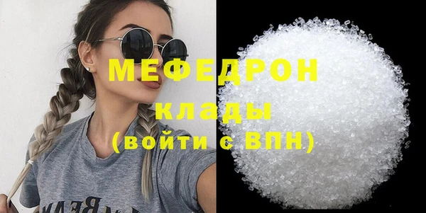 МДМА Армянск