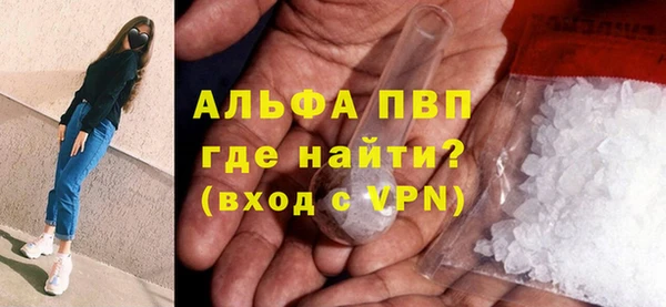 бошки Елизово