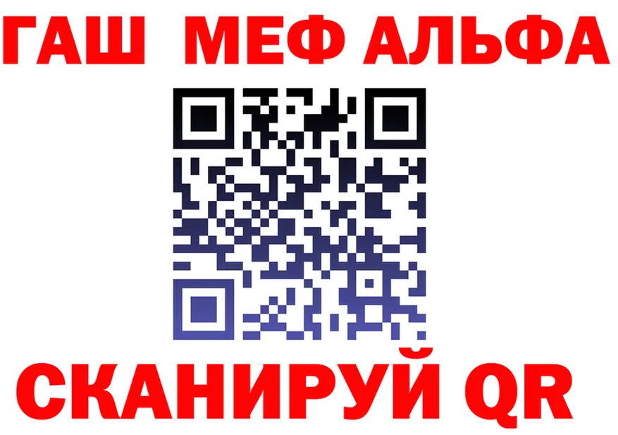 АМФ VHQ ссылки shop МЕГА Заполярный