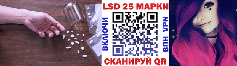 ЛСД экстази кислота  Заполярный 