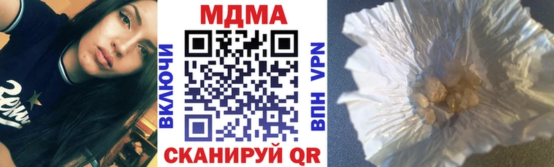 МДМА кристаллы  закладка  Заполярный 