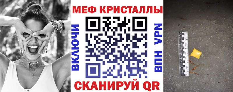 наркотики Заполярный МЕФ мяу мяу
