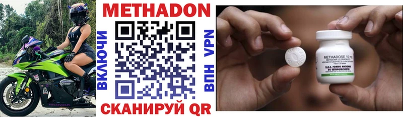 МЕТАДОН кристалл  ОМГ ОМГ онион  Заполярный  где можно купить  