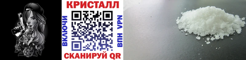 Метамфетамин Декстрометамфетамин 99.9%  Заполярный 
