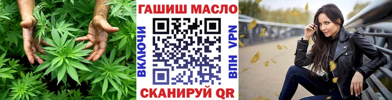ТГК Wax  Заполярный 