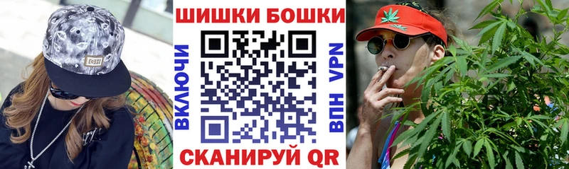 Шишки марихуана марихуана  Заполярный 
